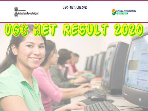 UGC NET Result 2020 Declared: यूजीसी नेट रिजल्ट 2020 घोषित, मोबाइल से ऐसे करें चेक UGC NET Result 2020 Declared: यूजीसी नेट रिजल्ट 2020 घोषित, मोबाइल से ऐसे करें चेक