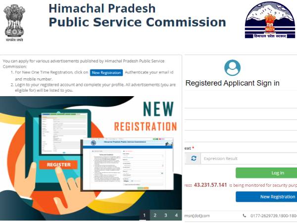 HPPSC Recruitment 2021 Notification: एचपीपीएससी भर्ती 2021 के लिए 25 जून तक करें आवेदन, वेतन योग्यता HPPSC Recruitment 2021 Notification: एचपीपीएससी भर्ती 2021 के लिए 25 जून तक करें आवेदन, वेतन योग्यता