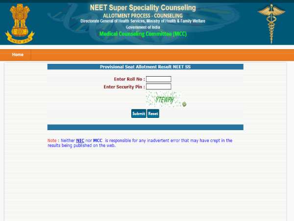 NEET SS Counselling Round 2 Result 2020: नीट एसएस काउंसलिंग राउंड 2 रिजल्ट 2020 mcc.nic.in पर जारी NEET SS Counselling Round 2 Result 2020: नीट एसएस काउंसलिंग राउंड 2 रिजल्ट 2020 mcc.nic.in पर जारी