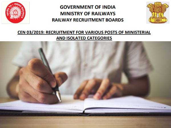 RRB NTPC Exam Date 2020: रेलवे भर्ती बोर्ड ने एनटीपीसी ग्रुप डी भर्ती परीक्षा 2020 की तिथि जारी की RRB NTPC Exam Date 2020: रेलवे भर्ती बोर्ड ने एनटीपीसी ग्रुप डी भर्ती परीक्षा 2020 की तिथि जारी की