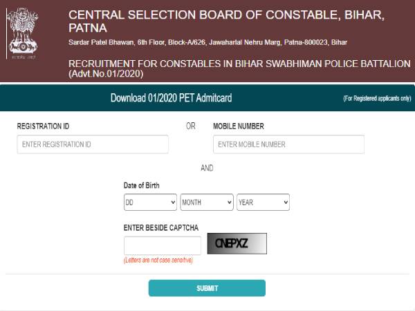 CSBC Bihar Woman Constable PET Admit Card 2021: बिहार महिला पुलिस कांस्टेबल PET एडमिट कार्ड 2021 CSBC Bihar Woman Constable PET Admit Card 2021: बिहार महिला पुलिस कांस्टेबल PET एडमिट कार्ड 2021