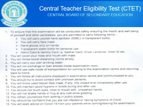 CTET Exam Guidelines In Hindi: सीटेट परीक्षा 31 जनवरी को, सीबीएसई ने जारी की रूल बुक CTET Exam Guidelines In Hindi: सीटेट परीक्षा 31 जनवरी को, सीबीएसई ने जारी की रूल बुक