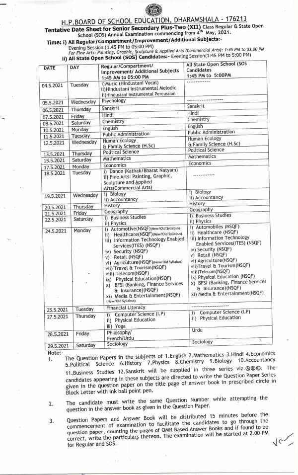 HPBOSE 10th 12th Time Table 2021: एचपी बोर्ड 10वीं 12वीं परीक्षा 2021 डेट जारी, 24 मार्च से परीक्षा HPBOSE 10th 12th Time Table 2021: एचपी बोर्ड 10वीं 12वीं परीक्षा 2021 डेट जारी, 24 मार्च से परीक्षा