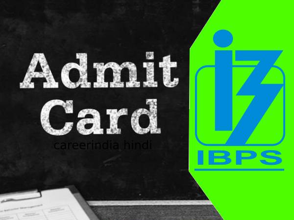 IBPS PO Admit Card 2022 OUT आईबीपीएस पीओ प्रीलिम्स एडमिट कार्ड 2022 Direct Link से डाउनलोड करें IBPS PO Admit Card 2022 OUT आईबीपीएस पीओ प्रीलिम्स एडमिट कार्ड 2022 Direct Link से डाउनलोड करें