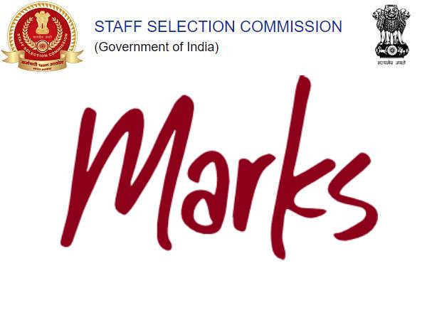 SSC CHSL Marks 2021 Download: एसएससी सीएचएसएल मार्क्स 2021 डाउनलोड करें SSC CHSL Marks 2021 Download: एसएससी सीएचएसएल मार्क्स 2021 डाउनलोड करें