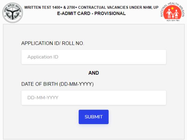 UP NHM Admit Card 2021 Released: एनएचएम यूपी एडमिट कार्ड 2021 डाउनलोड करें UP NHM Admit Card 2021 Released: एनएचएम यूपी एडमिट कार्ड 2021 डाउनलोड करें