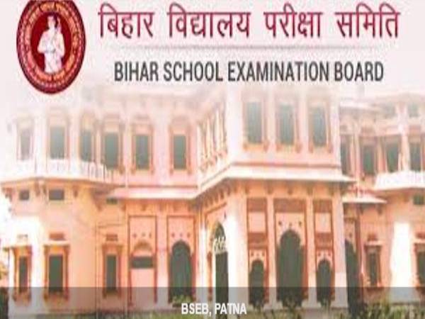 Bihar D.El.Ed Special Exam Date 2021: बिहार डीएलएड टाइम टेबल 2021 जारी, जानिए कब होगी DELED परीक्षा Bihar D.El.Ed Special Exam Date 2021: बिहार डीएलएड टाइम टेबल 2021 जारी, जानिए कब होगी DELED परीक्षा