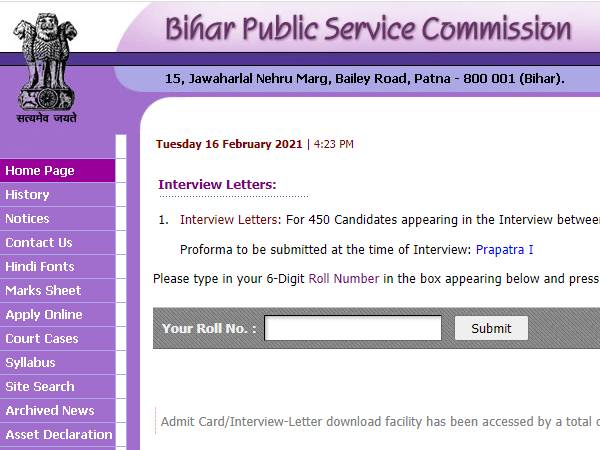 BPSC Assistant Civil Engineer Phase 1 Admit Card 2021: बीपीएससी एडमिट कार्ड 2021 जारी, डाउनलोड करें BPSC Assistant Civil Engineer Phase 1 Admit Card 2021: बीपीएससी एडमिट कार्ड 2021 जारी, डाउनलोड करें