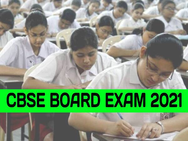 CBSE 12th Exam 2021 Latest News: सीबीएसई 12वीं बोर्ड परीक्षा 2021 रद्द नहीं होगी CBSE 12th Exam 2021 Latest News: सीबीएसई 12वीं बोर्ड परीक्षा 2021 रद्द नहीं होगी