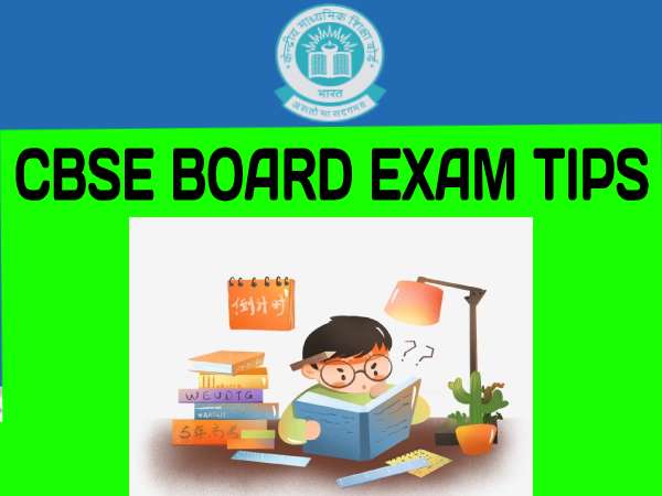CBSE Board Exam Tips In Hindi 2021: How To Solve CBSE Sample Papers