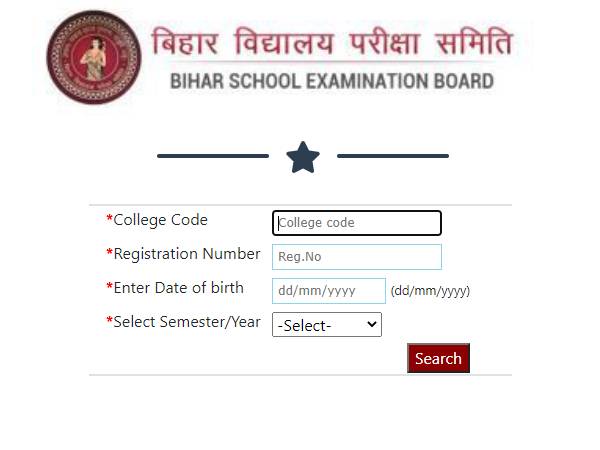Bihar D.El.Ed Admit Card 2021 Download Direct Link: बिहार डीएलएड स्पेशल एडमिट 2021 डाउनलोड करें Bihar D.El.Ed Admit Card 2021 Download Direct Link: बिहार डीएलएड स्पेशल एडमिट 2021 डाउनलोड करें