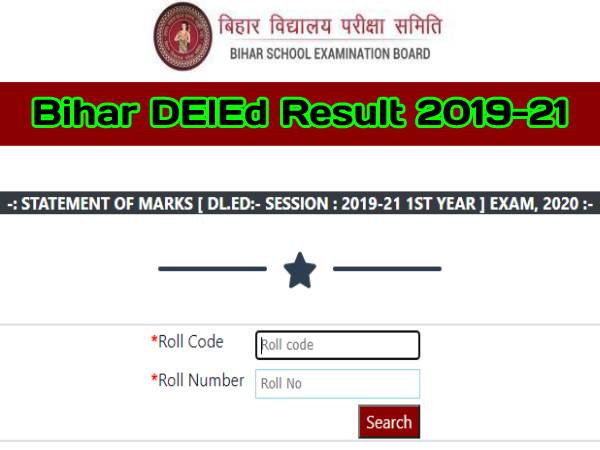 Bihar D.El.Ed Result 2019-21 Check Link: बिहार डीएलएड रिजल्ट 2021 घोषित, Direct Link से करें चेक Bihar D.El.Ed Result 2019-21 Check Link: बिहार डीएलएड रिजल्ट 2021 घोषित, Direct Link से करें चेक