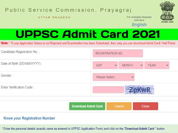 UPPSC PCS Mains 2021 Admit Card Download Link: यूपीपीएससी पीसीएस एडमिट कार्ड 2021 डाउनलोड करें UPPSC PCS Mains 2021 Admit Card Download Link: यूपीपीएससी पीसीएस एडमिट कार्ड 2021 डाउनलोड करें