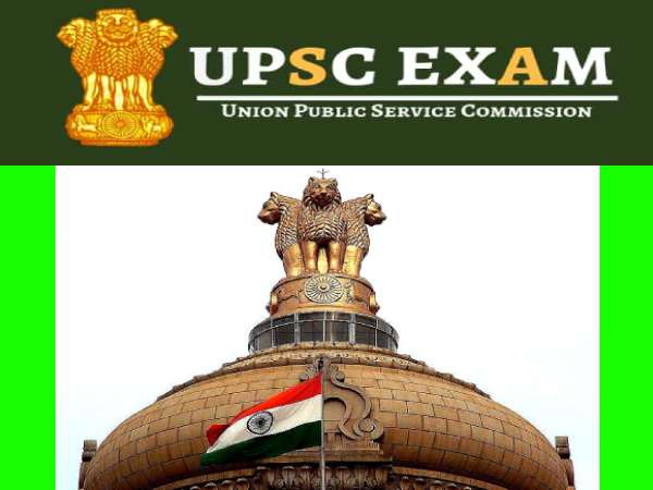 UPSC CSE IAS IFS Prelims 2021 Exam Notification 