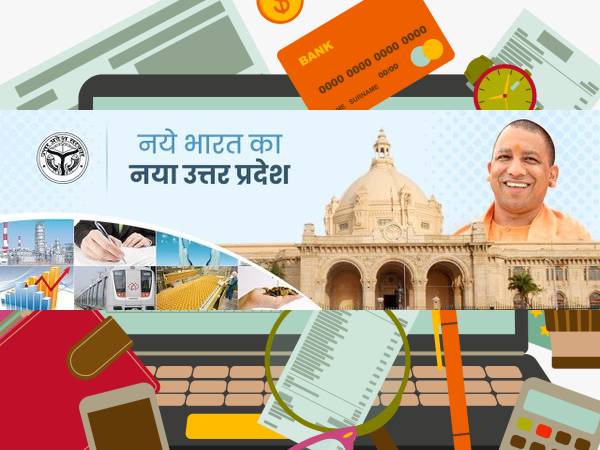 UP Budget 2021 In Hindi PDF Download: उत्तर प्रदेश बजट 2021 में युवाओं को पढ़ाई के लिए मिली बड़ी सौगात UP Budget 2021 In Hindi PDF Download: उत्तर प्रदेश बजट 2021 में युवाओं को पढ़ाई के लिए मिली बड़ी सौगात