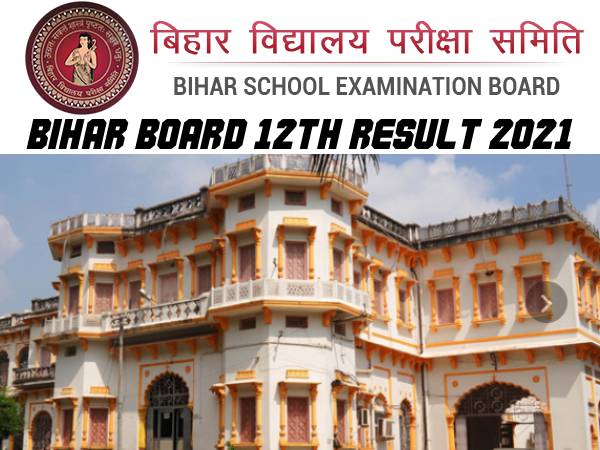Bihar Board 12th Result 2021 Check Name Wise: बिहार बोर्ड 12वीं रिजल्ट 2021 नाम अनुसार ऐसे चेक करें Bihar Board 12th Result 2021 Check Name Wise: बिहार बोर्ड 12वीं रिजल्ट 2021 नाम अनुसार ऐसे चेक करें