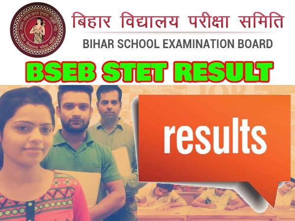 How To Download Bihar STET Result 2021 Scorecard | Bihar STET Result 2021 Scorecard Kaise Dwonload Kare