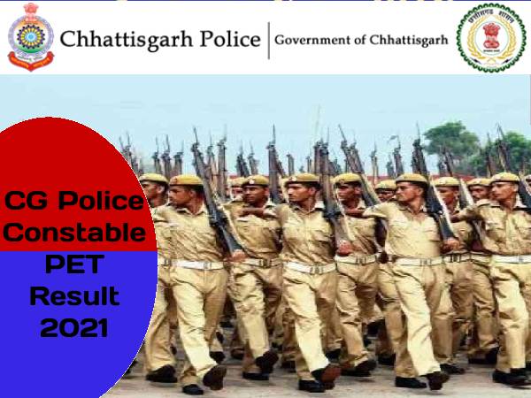 CG Police Constable PET Result 2021 Check Direct Link | छत्तीसगढ़ पुलिस कांस्टेबल पीईटी रिजल्ट 2021 CG Police Constable PET Result 2021 Check Direct Link | छत्तीसगढ़ पुलिस कांस्टेबल पीईटी रिजल्ट 2021
