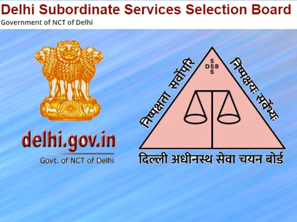 DSSSB Exam Calendar 2022 PDF Download डीएसएसएसबी परीक्षा कैलेंडर 2022 पीडीएफ डाउनलोड करें