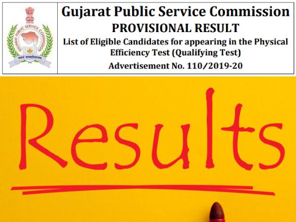 GPSC PI Result 2021 Check Direct Link Cut-Off Marks: जीपीएससी पीआई रिजल्ट 2021 कट ऑफ मार्क्स चेक करे GPSC PI Result 2021 Check Direct Link Cut-Off Marks: जीपीएससी पीआई रिजल्ट 2021 कट ऑफ मार्क्स चेक करे