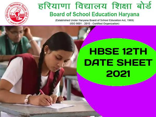 Haryana Board 12th Date Sheet 2021 PDF Download: हरियाणा बोर्ड 12वीं टाइम टेबल 2021 डाउनलोड करें Haryana Board 12th Date Sheet 2021 PDF Download: हरियाणा बोर्ड 12वीं टाइम टेबल 2021 डाउनलोड करें