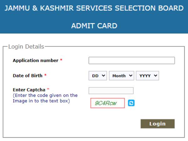 JKSSB Admit Card 2021 Download Direct Link: जेकेएसएसबी एडमिट कार्ड 2021 jkssb.nic.in पर जारी JKSSB Admit Card 2021 Download Direct Link: जेकेएसएसबी एडमिट कार्ड 2021 jkssb.nic.in पर जारी