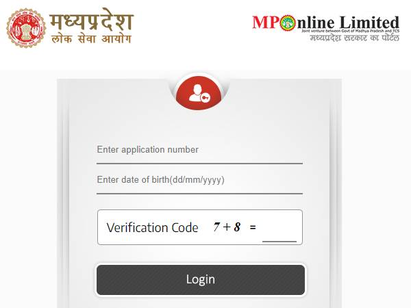 MPPSC Admit Card 2021 Download Direct Link: एमपीपीएससी राज्य सेवा मेन्स एडमिट कार्ड 2021 जारी MPPSC Admit Card 2021 Download Direct Link: एमपीपीएससी राज्य सेवा मेन्स एडमिट कार्ड 2021 जारी