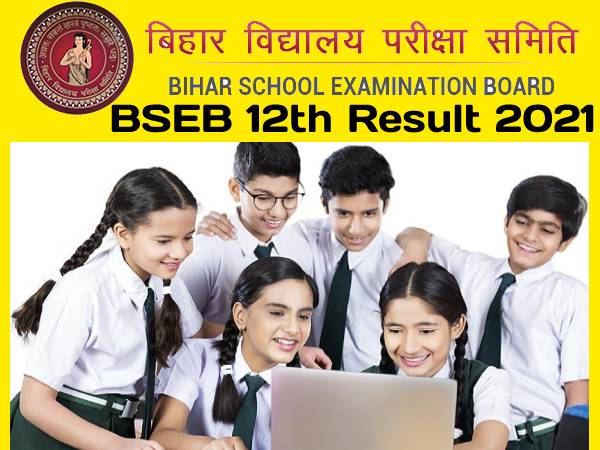 Bihar Board 12th Result 2021 Statics: बिहार बोर्ड 12वीं रिजल्ट 2021 के पूरे आंकड़े, देखें डिटेल Bihar Board 12th Result 2021 Statics: बिहार बोर्ड 12वीं रिजल्ट 2021 के पूरे आंकड़े, देखें डिटेल