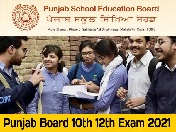 Punjab Board Exam 2021 Class 10th 12th Postponed: PSEB 10वीं 12वीं परीक्षा 2021 की संशोधित डेट शीट Punjab Board Exam 2021 Class 10th 12th Postponed: PSEB 10वीं 12वीं परीक्षा 2021 की संशोधित डेट शीट
