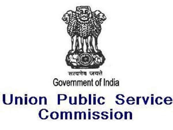 UPSC Prelims Answer Key 2021 यूपीएससी आंसर की 2021 जारी, ऐसे डाउनलोड करें UPSC Prelims Answer Key 2021 यूपीएससी आंसर की 2021 जारी, ऐसे डाउनलोड करें