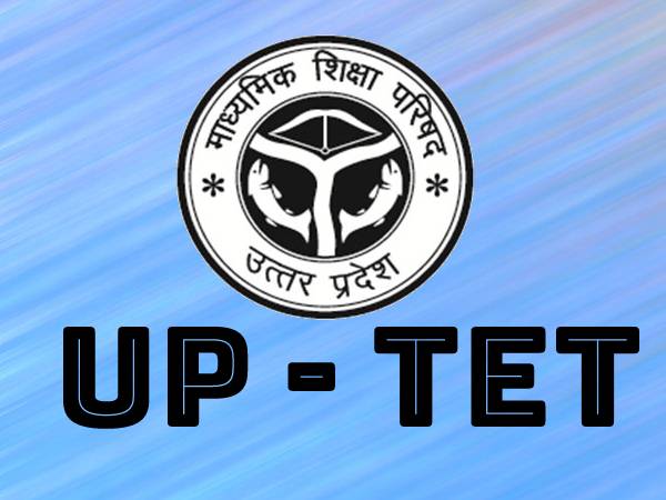 UPTET Result 2022 Date यूपीटीईटी रिजल्ट 2022 को लेकर आया नया अपडेट UPTET Result 2022 Date यूपीटीईटी रिजल्ट 2022 को लेकर आया नया अपडेट