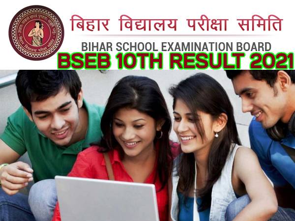 Bihar Board 10th Result 2021 Statistics: बिहार बोर्ड 10वीं में 4 लाख छात्र फेल, लड़के रहे अव्वल Bihar Board 10th Result 2021 Statistics: बिहार बोर्ड 10वीं में 4 लाख छात्र फेल, लड़के रहे अव्वल