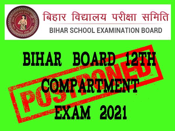 Bihar Board 12th Compartment Exam 2021 Postponed: बिहार बोर्ड 12वीं कंपार्टमेंट परीक्षा 2021 स्थगित Bihar Board 12th Compartment Exam 2021 Postponed: बिहार बोर्ड 12वीं कंपार्टमेंट परीक्षा 2021 स्थगित