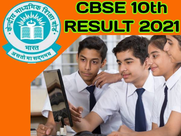 CBSE 10th Result 2021 Check Direct Link: सीबीएसई 10वीं रिजल्ट 2021 मोबाइल पर डायरेक्ट चेक करें CBSE 10th Result 2021 Check Direct Link: सीबीएसई 10वीं रिजल्ट 2021 मोबाइल पर डायरेक्ट चेक करें