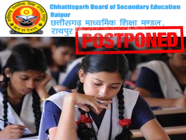 CG Board Exam 2021 Latest Update: छत्तीसगढ़ बोर्ड 10वीं परीक्षा रद्द, सीजीबीएसई 12वीं परीक्षा स्थगित CG Board Exam 2021 Latest Update: छत्तीसगढ़ बोर्ड 10वीं परीक्षा रद्द, सीजीबीएसई 12वीं परीक्षा स्थगित