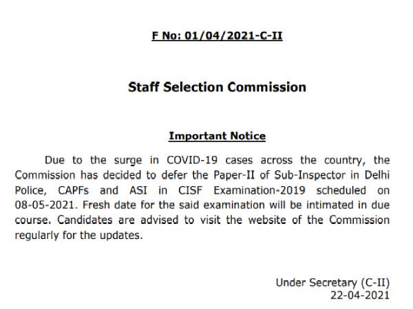SSC Exams 2021 Postponed List: एसएससी CGL CHSL SI CAPF ASI समेत ये परीक्षाएं हुईं स्थगित,देखें लिस्ट SSC Exams 2021 Postponed List: एसएससी CGL CHSL SI CAPF ASI समेत ये परीक्षाएं हुईं स्थगित,देखें लिस्ट