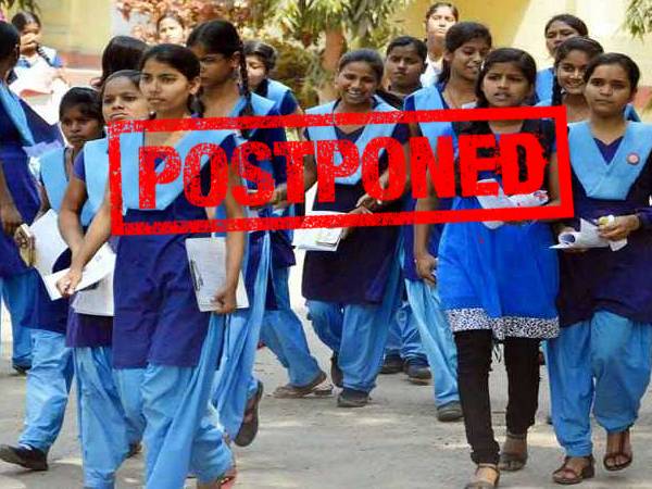 UP Board Exams 2021 Postponed News: यूपी बोर्ड 10वीं 12वीं परीक्षा 2021 स्थगित, सभी स्कूल कॉलेज बंद UP Board Exams 2021 Postponed News: यूपी बोर्ड 10वीं 12वीं परीक्षा 2021 स्थगित, सभी स्कूल कॉलेज बंद