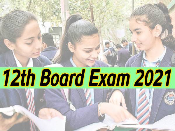 12th Board Exams 2021 State Wise Decision: 12वीं बोर्ड परीक्षा 2021 पर आपके राज्य का फैसला जानिए 12th Board Exams 2021 State Wise Decision: 12वीं बोर्ड परीक्षा 2021 पर आपके राज्य का फैसला जानिए