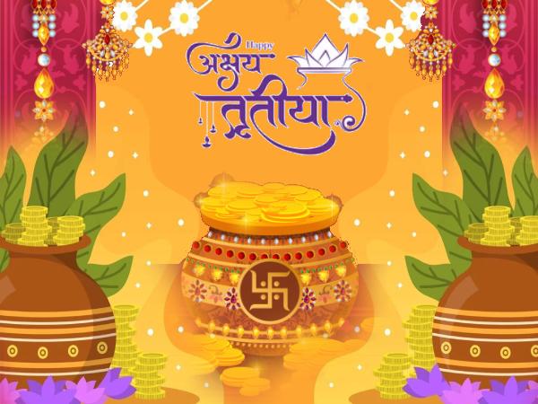 Akshaya Tritiya 2021 Date Time: अक्षय तृतीया तिथि शुभ समय महत्व इतिहास अनुष्ठान और निबंध Akshaya Tritiya 2021 Date Time: अक्षय तृतीया तिथि शुभ समय महत्व इतिहास अनुष्ठान और निबंध