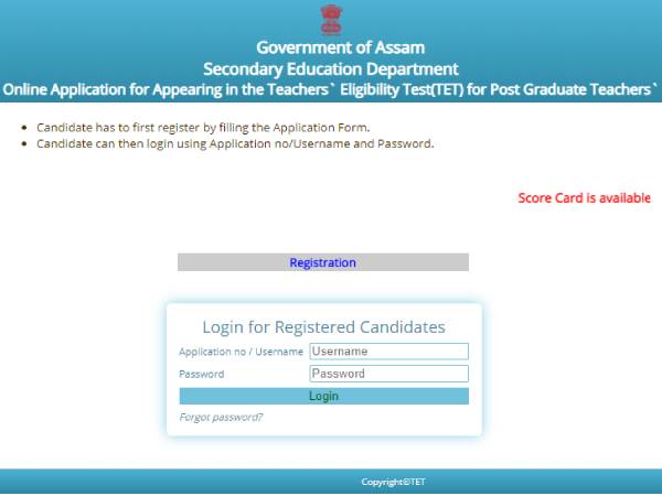 Assam HS TET Result 2021 Check Direct Link: असम एचएस टीईटी रिजल्ट 2021 डायरेक्ट लिंक से चेक करें Assam HS TET Result 2021 Check Direct Link: असम एचएस टीईटी रिजल्ट 2021 डायरेक्ट लिंक से चेक करें