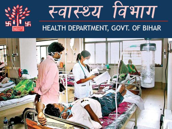 Bihar Health Department Recruitment 2021:बिहार जूनियर रेजिडेंट भर्ती 2021 के लिए 24 मई तक करें आवेदन Bihar Health Department Recruitment 2021:बिहार जूनियर रेजिडेंट भर्ती 2021 के लिए 24 मई तक करें आवेदन