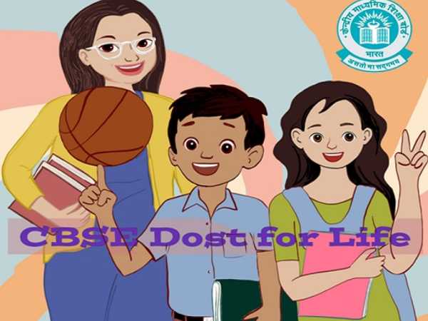 CBSE Dost For Life App Download: कोरोना में मेंटल हेल्थ के सीबीएसई दोस्त फॉर लाइफ एप लॉन्च, चेक फीचर CBSE Dost For Life App Download: कोरोना में मेंटल हेल्थ के सीबीएसई दोस्त फॉर लाइफ एप लॉन्च, चेक फीचर