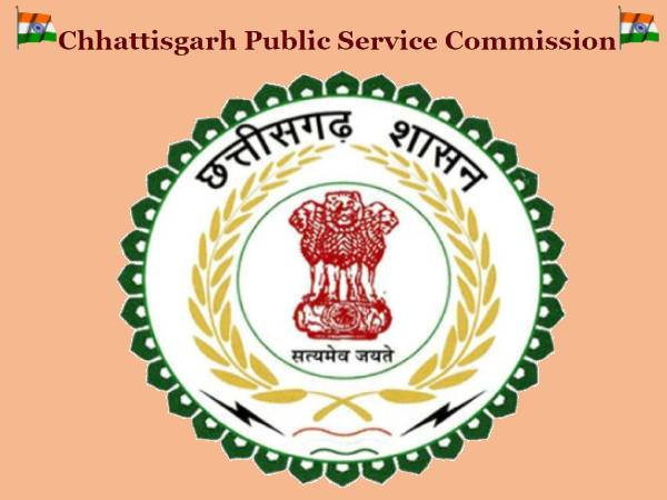 CGPSC State Service Mains Exam 2021: सीजीपीएससी मुख्य परीक्षा स्थगित, रजिस्ट्रेशन तिथि 20 मई तक बढ़ी CGPSC State Service Mains Exam 2021: सीजीपीएससी मुख्य परीक्षा स्थगित, रजिस्ट्रेशन तिथि 20 मई तक बढ़ी