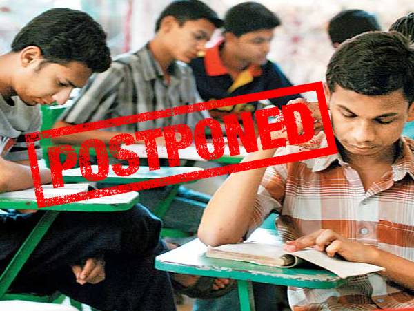 ICSI CS Exam 2021 Postponed: आईसीएसआई सीएस फाउंडेशन कार्यकारी व्यावसायिक परीक्षा 2021 स्थगित ICSI CS Exam 2021 Postponed: आईसीएसआई सीएस फाउंडेशन कार्यकारी व्यावसायिक परीक्षा 2021 स्थगित