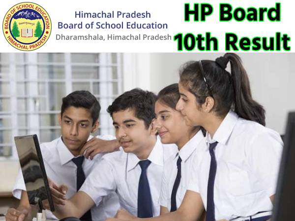 HP Board 10th Result 2022 Check Link एचपी बोर्ड 10वीं रिजल्ट 2022 Direct चेक करें HP Board 10th Result 2022 Check Link एचपी बोर्ड 10वीं रिजल्ट 2022 Direct चेक करें