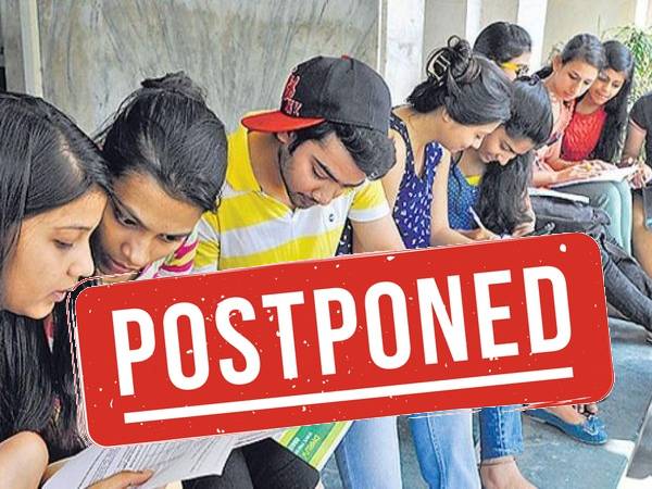 NCHM JEE Exam 2021 Postponed: कोरोना के कारण एनसीएचएम जेईई 2021 स्थगित, जल्द जारी होगी नई तिथि NCHM JEE Exam 2021 Postponed: कोरोना के कारण एनसीएचएम जेईई 2021 स्थगित, जल्द जारी होगी नई तिथि