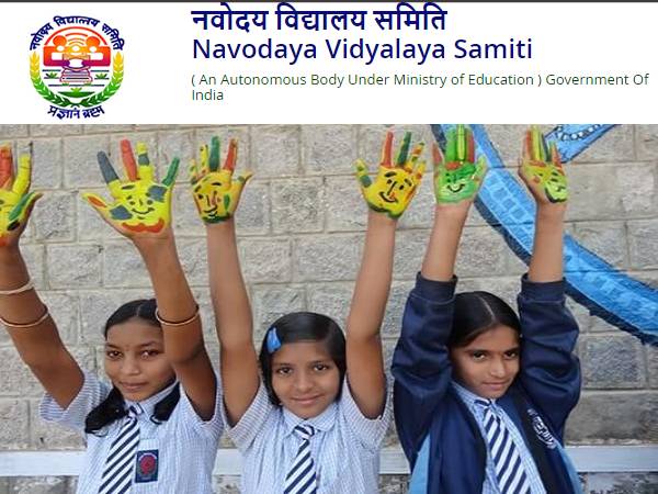 NVS Admission 2021 Class 6 Postponed: नवोदय विद्यालय कक्षा 6 प्रवेश परीक्षा 2021 स्थगित, पढ़ें नोटिस NVS Admission 2021 Class 6 Postponed: नवोदय विद्यालय कक्षा 6 प्रवेश परीक्षा 2021 स्थगित, पढ़ें नोटिस