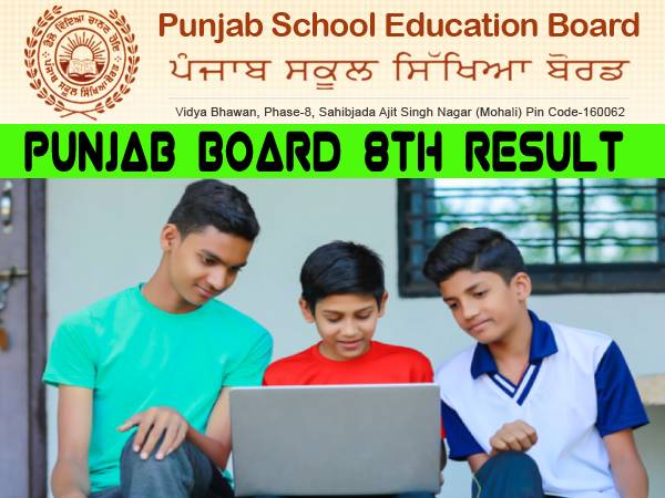 PSEB 8th Result 2021 Check Direct Link: पंजाब बोर्ड 8वीं रिजल्ट 2021 डायरेक्ट लिंक से चेक करें PSEB 8th Result 2021 Check Direct Link: पंजाब बोर्ड 8वीं रिजल्ट 2021 डायरेक्ट लिंक से चेक करें