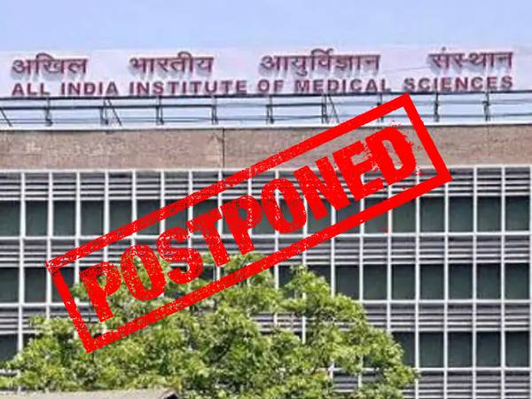 AIIMS PG Exam 2021 INI CET Postponed: एम्स पीजी 2021 परीक्षा स्थगित, पढ़ें सुप्रीम कोर्ट का आदेश AIIMS PG Exam 2021 INI CET Postponed: एम्स पीजी 2021 परीक्षा स्थगित, पढ़ें सुप्रीम कोर्ट का आदेश