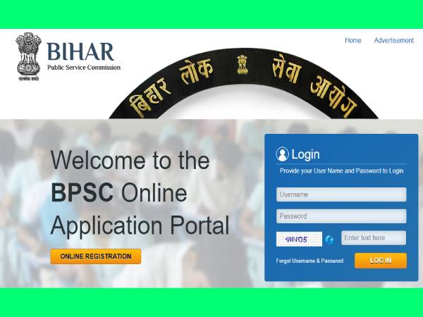 BPSC 66th Mains Result 2022 Highlights बीपीएससी 66वीं मेंस रिजल्ट में 1828 अभ्यर्थी पास BPSC 66th Mains Result 2022 Highlights बीपीएससी 66वीं मेंस रिजल्ट में 1828 अभ्यर्थी पास